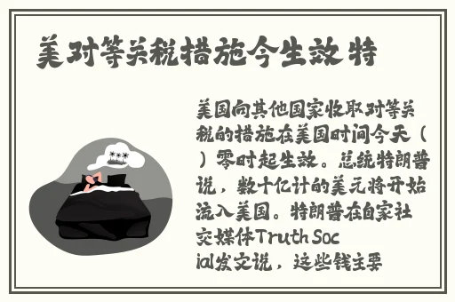 破解版海角怎么看