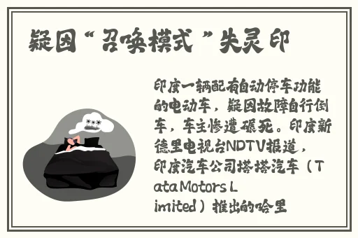 月夜免费观看完整版下载