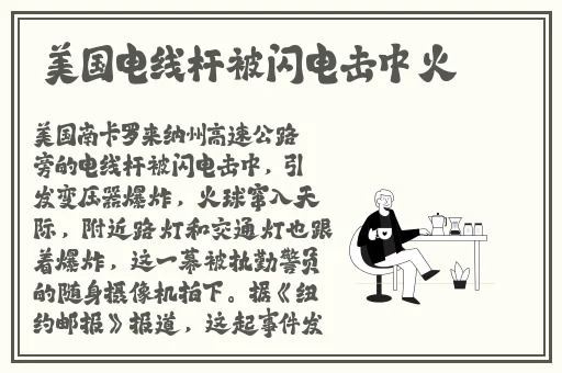 51吃瓜.world戴璐蘑菇