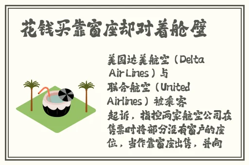 两个中立国不再中立